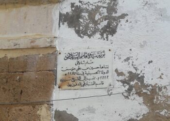 Dans la médina de Tunis, deux tourbas oubliées