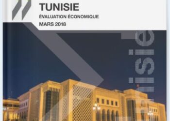 L'OCDE va publier sa premi&egrave;re &eacute;tude &eacute;conomique sur la Tunisie