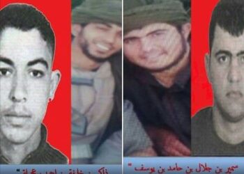 Tunisie : Les citoyens appel&eacute;s &agrave; signaler d'urgence des &eacute;l&eacute;ments terroristes recherch&eacute;s