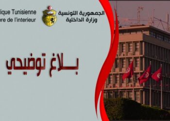 Tunisie : Les faux profils du ministre de l'Int&eacute;rieur, poursuivis en justice