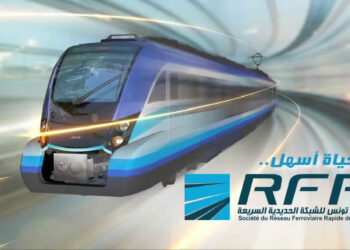 Tunisie : La premi&egrave;re ligne du RFR inaugur&eacute;e en 2019