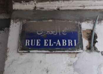 A Tunis, cette rue El Abri qui se souvient de la présence juive