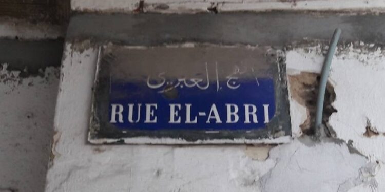 A Tunis, cette rue El Abri qui se souvient de la présence juive