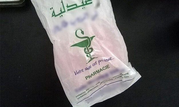 Tunisie : Les sacs en plastique retirés des pharmacies