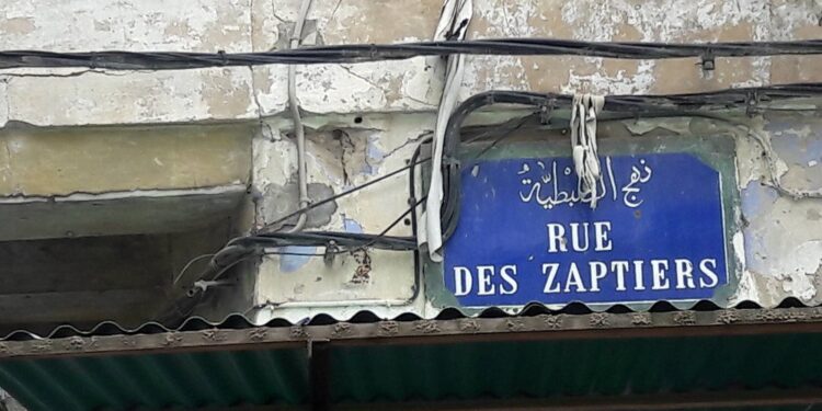 Médina de Tunis: Connaissez-vous la rue des Zaptiers ?
