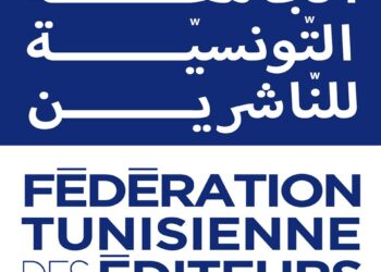 Tunisie : La f&eacute;d&eacute;ration Tunisienne des Editeurs est n&eacute;e !