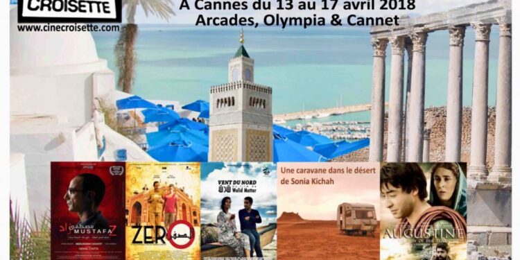 Le cinéma tunisien à l'honneur à Cannes