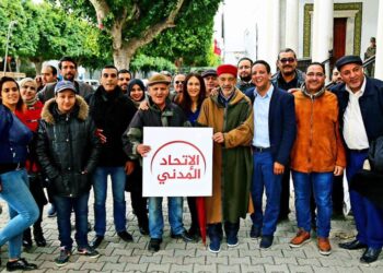 Elections municipales : Quand l'Union Civile tacle Nidaa Tounes !