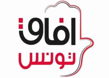 Dissolution du bloc parlementaire Afek Tounes