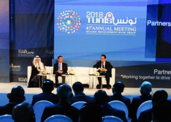 Tunisie : La BID financera plusieurs grands projets