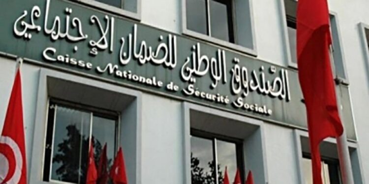 Tunisie : Nette am&eacute;lioration de la situation financi&egrave;re de la CNSS