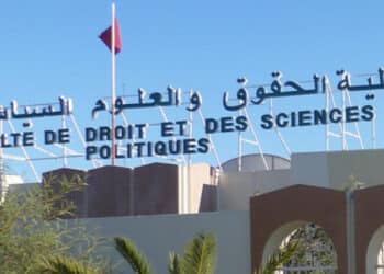 Sousse : R&eacute;ouverture de la Facult&eacute; de droit