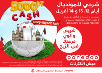 Avec Ooredoo, partenaire officiel de l’équipe nationale, encouragez notre Tunisie en Russie !