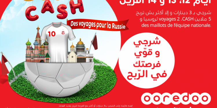 Avec Ooredoo, partenaire officiel de l’équipe nationale, encouragez notre Tunisie en Russie !