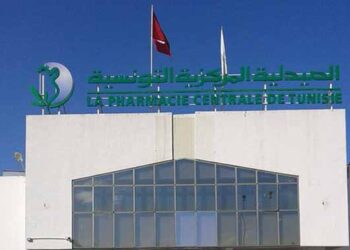 Tunisie : Que se passe-t-il &agrave; la Pharmacie Centrale ?