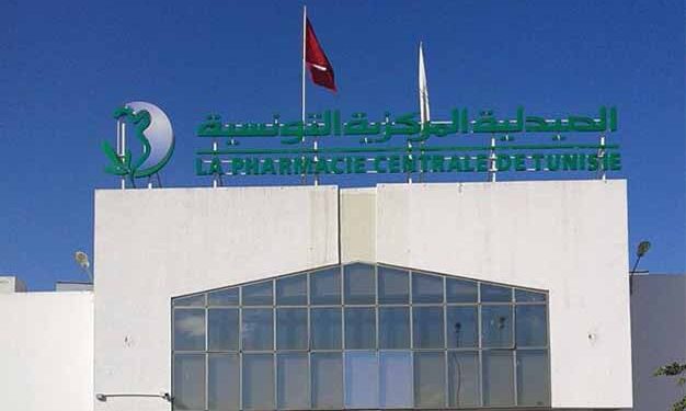 Tunisie : Que se passe-t-il &agrave; la Pharmacie Centrale ?