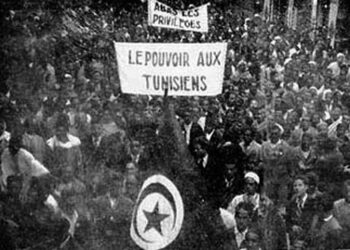 La Tunisie comm&eacute;more les &eacute;v&eacute;nements du 9 avril 1938