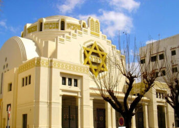 Tunis : S&eacute;curit&eacute; renforc&eacute;e autour de la synagogue de l&rsquo;avenue de La libert&eacute;