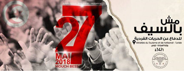 "Mouch Bessif" : Les non-jeûneurs protestent à Tunis