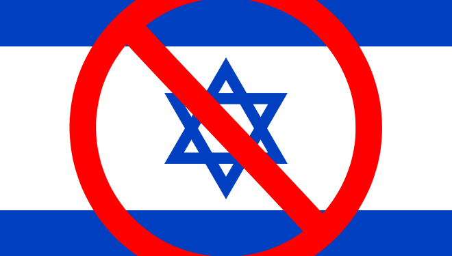 La Tunisie privée d'accueillir les JO de la jeunesse à cause de sa politique anti-israélienne