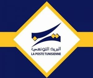 Arnaque : Un site usurpant l'identit&eacute; de la Poste Tunisienne poursuivi en justice