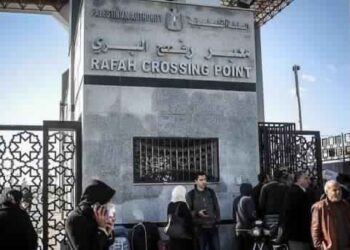 Egypte : Ouverture du point de passage de Rafah