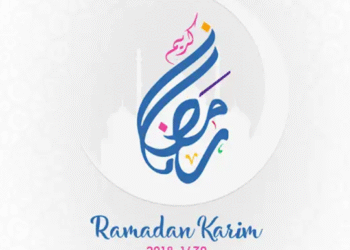 "Ramadhani", l'application ramadanesque de Tunisie Telecom
