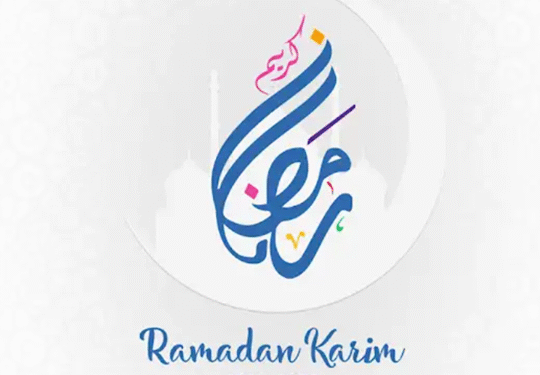 "Ramadhani", l'application ramadanesque de Tunisie Telecom