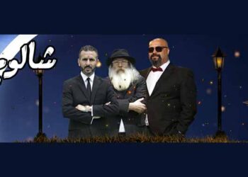 HAICA : L'&eacute;pisode de Abderraouf Ayadi est une violation de la dignit&eacute; de l&rsquo;homme