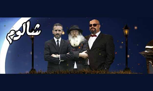 "Shalom" représente en soi une normalisation avec l’entité sioniste, selon le SNJT