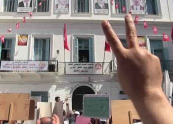 La Tunisie c&eacute;l&egrave;bre la f&ecirc;te du travail