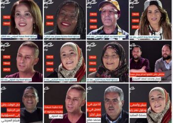 Les anonymes exemplaires de "Lkolkom Abtal"