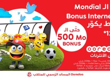 Ooredoo offre un bonus Internet gratuit à l’occasion de la Coupe du Monde