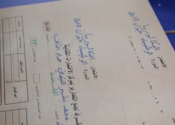 Aucune tentative de fraude au premier jour des &eacute;preuves du bac