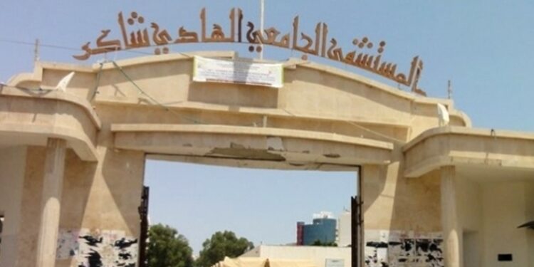 Sfax : Un nouveau-né enlevé au CHU Hédi Chaker