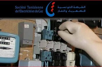 Tunisie : Un projet de loi pour incriminer le vol d'&eacute;lectricit&eacute;