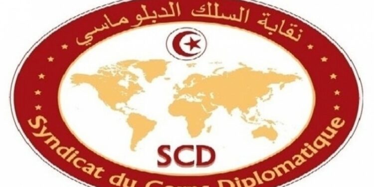 Le syndicat du corps diplomatique commente la nomination de la bru de Mourou Consul à Paris