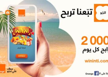 Orange Tunisie lance "Winإنتي" son nouveau jeu digital !