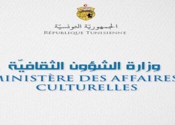 Op&eacute;ration terroriste &agrave; Jendouba : Report de toutes les manifestations culturelles
