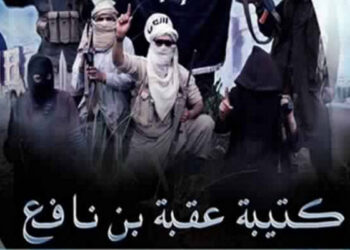 Pourtant "d&eacute;mantel&eacute;e" depuis 2015, la Katiba Okba Ibn Nafaa frappe de nouveau