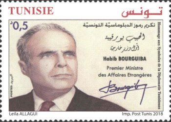 Emission d&rsquo;un timbre-poste pour rendre hommage &agrave; Habib Bourguiba