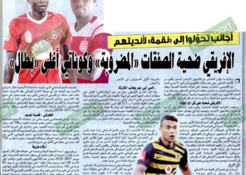 Quand les emprunts se font trop fréquents !