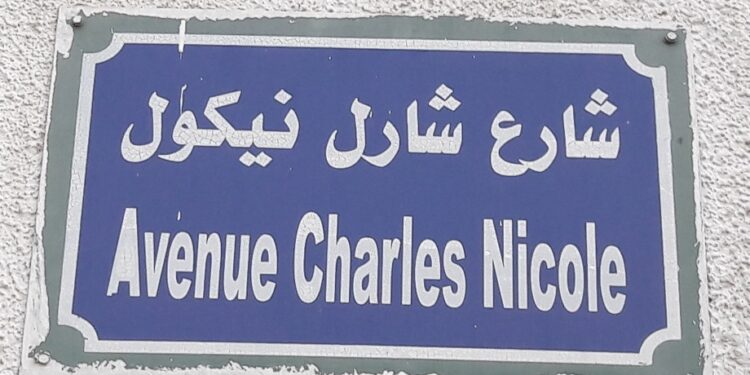 Rues de Tunis : Tant qu'on y est, on pourrait écrire les noms correctement !