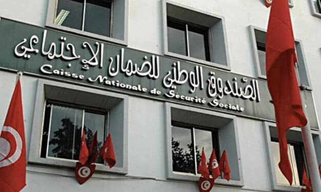 Tunisie : Les dettes des caisses sociales s'élèvent à 3 milliards de dinars