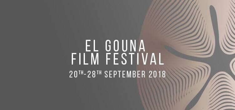 Des films primés dans des festivals prestigieux seront au Festival du Film d’El Gouna
