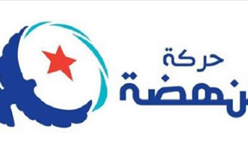Ennahdha d&eacute;nonce une campagne de d&eacute;nigrement men&eacute;e contre ses dirigeants