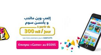 "TT Game Zone", le  nouveau portail de jeu de Tunisie Telecom