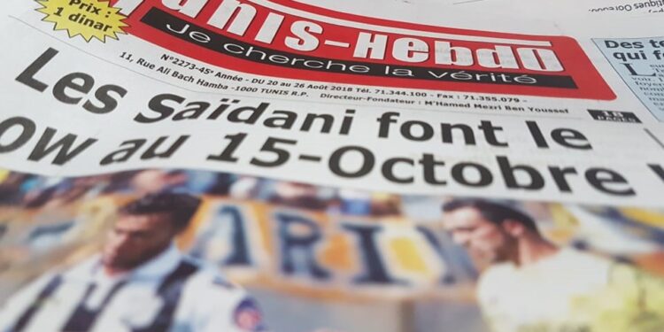 Entre nos lecteurs et Tunis-Hebdo