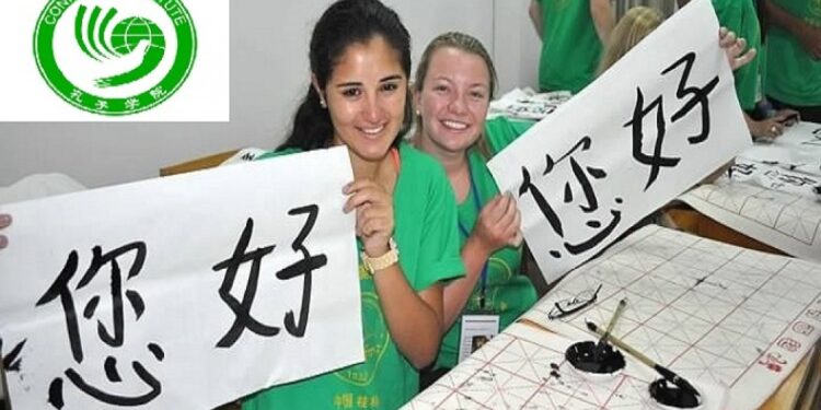 Tunisie-Chine : Ouverture prochaine de l'Institut Confucius à Carthage