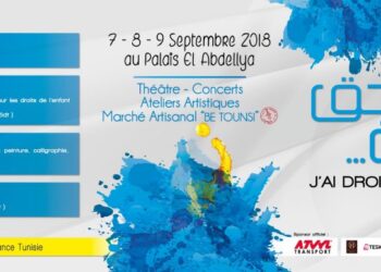"J’ai droit à une famille", l'évènement multiculturel au palais Abdellia